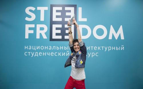 steel-3